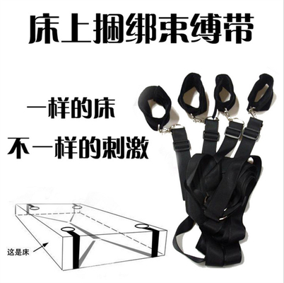 สินค้าที่นิยมมากที่สุด BDSM การจํากัดตัว สําหรับคนรักเตียง